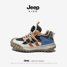 Jeep 吉普 吉普童鞋透气网鞋跑步鞋儿童运动鞋 卡其33