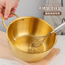 爱普登 韩式不锈钢盆商用凉菜拌菜盆带把手沙拉盆搅拌盆烘焙打蛋盆料理盆 单耳凉拌盆-银色小号 0/ml