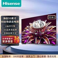 Hisense 海信 电视65英寸多分区背光120Hz高刷4K超高清全面屏智能液晶电视