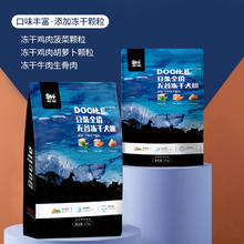 值选：docile 豆柴 冻干果蔬四拼狗粮 10kg