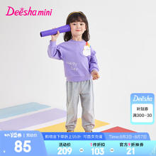 Deesha 笛莎 春秋卫衣+运动裤 （2件装）