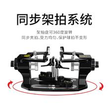 斯波阿斯S3 羽毛球拍专用穿线拉线机电脑自动神器专业赠工具