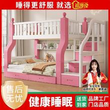百亿补贴：禧漫屋 简约现代加粗实木上下床卧室用小户型家用儿童子母床双层床