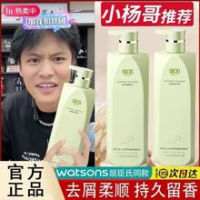 氨基酸洗发水控油蓬松去屑止痒男士洗头膏沐浴露套装官方正品牌女