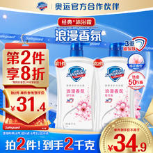 Safeguard 舒肤佳 健康清爽沐浴露 樱花香清新舒爽 1kg