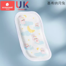 scoornest 科巢 婴儿手臂枕 基希纳月兔