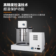 工游记 全自动运动粘度测定仪润滑油机油柴油石油粘度计油品分析测试仪器