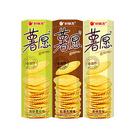 Orion 好丽友 薯愿 薯片组合装 3口味 312g（清新番茄味104g+红酒牛排味104g+烧烤原味）