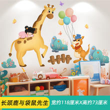 others 其他 墙贴画墙纸自粘卧室温馨背景墙壁纸墙上装饰墙面贴纸儿童房间布置