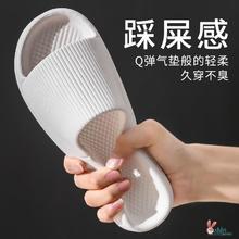 others 其他 防臭拖鞋女夏季家居室内静音防滑浴室洗澡情侣踩屎感家用凉拖男士