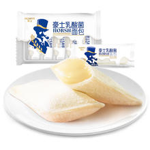 HORSH 豪士 乳酸菌小口袋面包健康食品早餐蛋糕零食