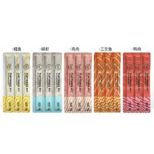 Toptrees 领先 全价主食猫条15条