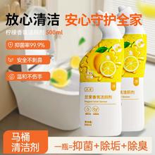 百亿补贴：兰家 马桶香氛洁厕剂洁厕净洁厕灵去污除臭厕所卫生间留香洁厕液