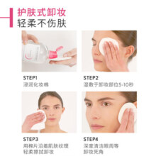 贝德玛（BIODERMA）粉水500ml舒妍多效洁肤液卸妆水卸防晒敏肌 送女生礼物