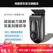 CHERLAM 除藻刮藻刀 中号