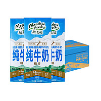 新西兰进口！纽麦福  精粹4.0g蛋白 低脂高钙纯牛奶250ml*24