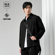 HLA 海澜之家 24新款翻领格纹夹克 HWJAW1W001A