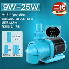 创宁 鱼缸变频底吸潜水泵 新款二代2200-3500L