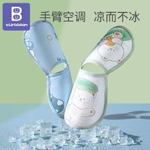 Curbblan 卡伴 婴儿冰丝抱娃喂奶神器冰袖夏季宝宝哺乳垫隔汗透气手臂凉席