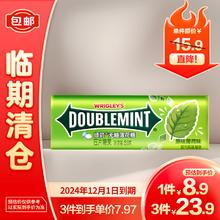 ARROW 箭牌卫浴 箭牌无糖薄荷糖原味23.8g约35粒/瓶 口气清新糖果零食