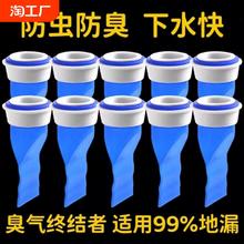 防臭地漏硅胶芯卫生间浴室神器下水道防反味盖洗衣机防虫盖下水管