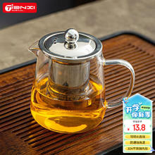 TiaNXI 天喜 玻璃泡茶壶茶水分离耐高温加厚茶具家用水壶单壶喝水茶壶 450ml
