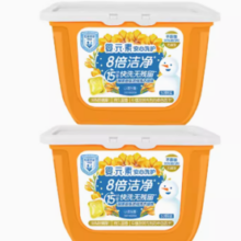 88VIP！婴元素 儿童酵素浓缩洗衣凝珠洗衣球8g*50颗*2盒