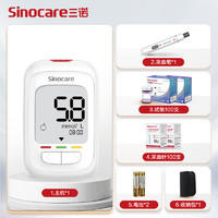 Sinocare 三诺 血糖检测仪家用医用级脱氢酶准确度提高低痛快速准确 优佳血糖仪(仪器+100支血糖试纸+100支采血针)