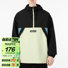 添柏岚（Timberland）男女同款休闲拼色防风连帽半拉链防泼水外套A2BUU BN1 M 175/100A（68~80KG）