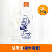 威猛先生 洁厕液500g松木清香洁厕灵强力除垢除臭马桶清洁剂正品