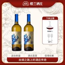 楼兰酒庄优选级干白葡萄酒国产红酒高档节日礼盒750ml*1非进口