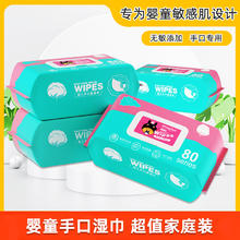 MENGFUZI 梦芙姿 60包婴儿湿巾学生随身装便携湿纸巾儿童手口屁专用10抽纯水超值装