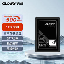 GLOWAY 光威 SSD固态硬盘 SATA3.0接口 悍将系列-畅快体验高速存储 1TB
