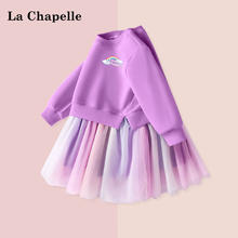 La Chapelle 儿童秋款卫衣连衣裙