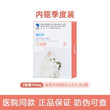 ROYAL CANIN 皇家 猫粮幼猫专用K36/BK34奶糕2000g孕猫母猫离乳期断奶营养猫粮