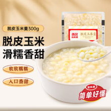 需PLUS会员：西贝莜面村脱皮玉米羹300g 燕麦八宝粥 软糯香甜早餐粗粮 鱼鱼馅饼加热即食 白糯脱皮玉米羹300g