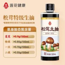 莲花 松茸生抽520mL*6瓶装