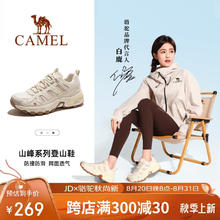 CAMEL 骆驼 女款户外登山鞋 F23A693008S