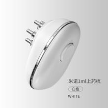 BYUD 北洋物典 升级米诺头皮上药器头部地尔1ml精油导入滚珠导液红光梳涂药生发