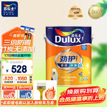 Dulux 多乐士 劲护无添加竹炭瓷洁抗菌五合一内墙乳胶漆油漆涂料墙面漆A8145 5L