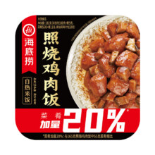 PLUS会员：海底捞 黄焖鸡自热米饭170g（任选3件）