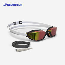 DECATHLON 迪卡侬 平光泳镜 8392548