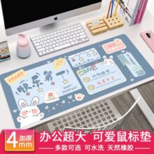 鼠标垫超大号垫子女生可爱小办公室电脑快捷键书桌垫学生桌面定制