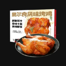概率券、需首单、PLUS：即食家 奥尔良风味烤鸡 500g*2袋