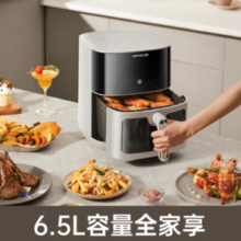 Joyoung 九阳K65-V572  不用翻面空气炸锅 6.5L