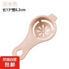 蛋清蛋黄分离器家用烘焙鸡蛋分离器分蛋器过滤蛋黄蛋清分离器 米色