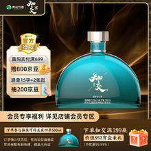 XIJIU 习酒 知交酒（知交四季） 53度酱香型白酒 500ml 光瓶酒口粮