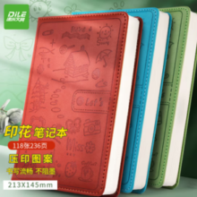DiLe 递乐文具 25-18 A5印花皮面笔记本 棕黄色 单本装