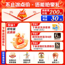 美的（Midea）14套嵌入式洗碗机105℃热风烘干升降碗篮 一级水效 三星级消毒分层洗 RX600PRO升级款RX600Max白