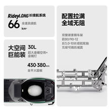 Ninebot 九号 电动M80c+电动轻便摩托车上班代步车智能电轻摩 门店自提
